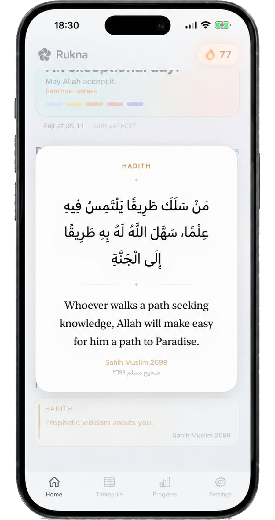Today's verse reminder.